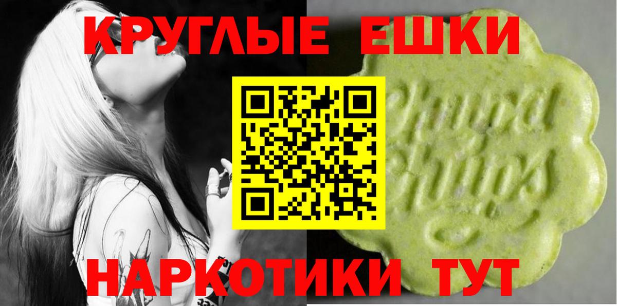 ЭКСТАЗИ TESLA Медногорск