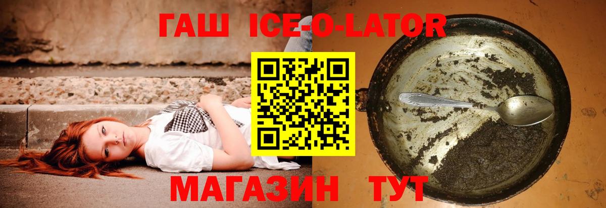 Медногорск  ГАШ hashish  Вход с VPN  ГАШИШ  ГАШ Cannabis 