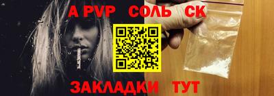 COCAINE Бузулук