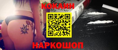 тгк Будённовск