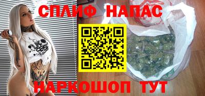 COCAINE Бузулук