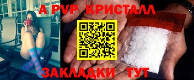тгк Будённовск