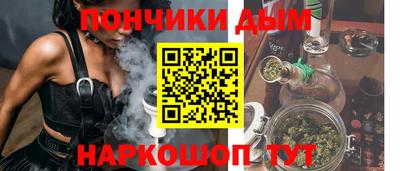 тгк Будённовск