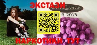 ECSTASY Бугуруслан