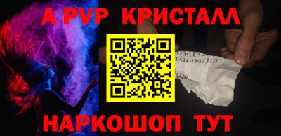 тгк Будённовск