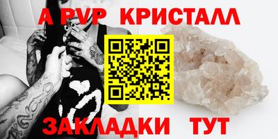 тгк Будённовск