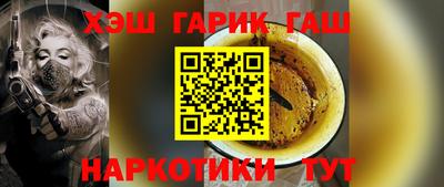 тгк Будённовск