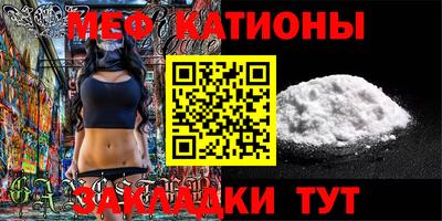COCAINE Бузулук