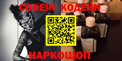 тгк Будённовск