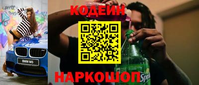 COCAINE Бузулук