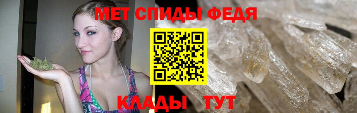Первитин мет Медногорск