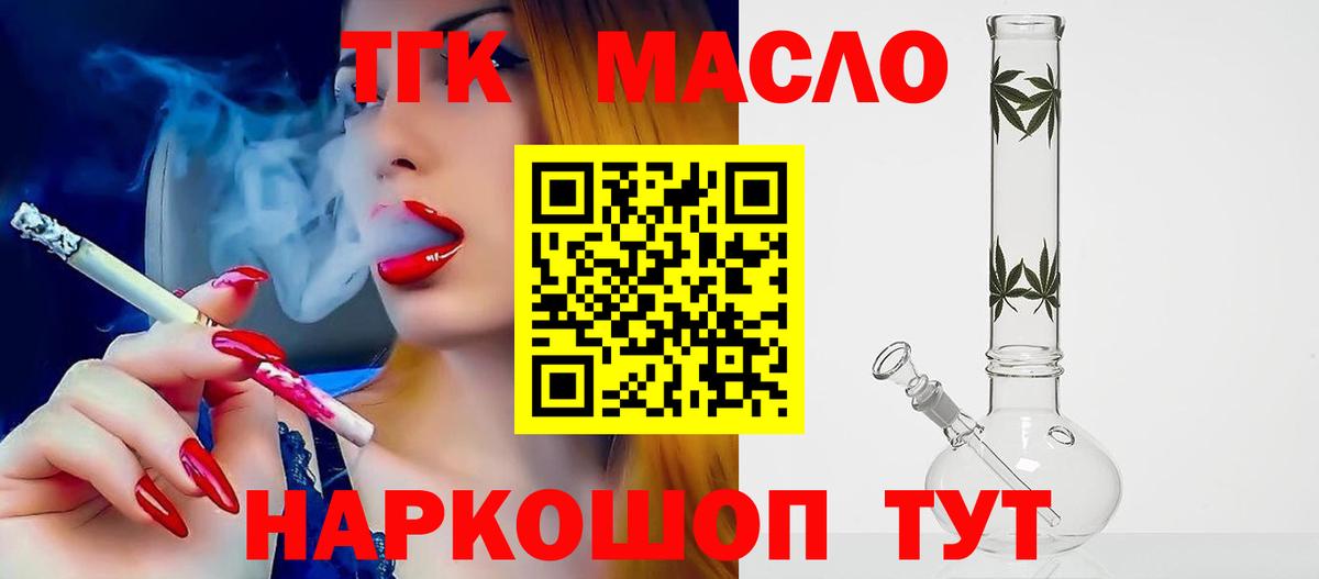 Дистиллят ТГК Wax Медногорск