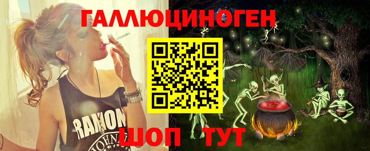Галлюциногенные грибы Psilocybine cubensis  Вход с VPN  Галлюциногенные грибы прущие грибы  Медногорск 