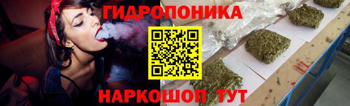 Бошки марихуана OG Kush  Бошки марихуана AK-47  Канабис SATIVA & INDICA  Вход с VPN  Медногорск 